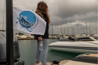 Η ΘΕΟΝΗ συνοδοιπόρος σε ένα ταξίδι προσφοράς στα ακριτικά νησιά